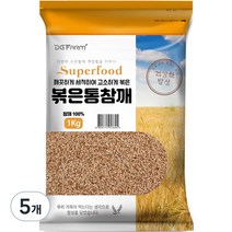 건강한밥상 볶은 통 참깨, 1kg, 5개