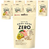 젤리셔스 제로 후르츠 젤리, 8개, 52g