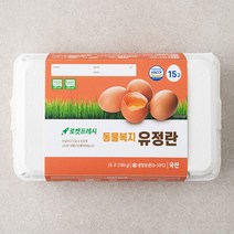 계란난각번호2 판매 TOP20 가격 비교 및 구매평