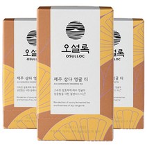 오설록 제주 삼다 영귤 티백, 1.5g, 60개