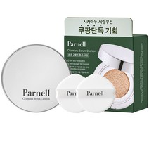 파넬 시카마누 세럼쿠션 기획세트 본품 1개+퍼프 2매입, 23호 옐로우베이지, 1세트