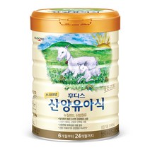 프리미엄 후디스 산양 유아식 분유 4단계, 800g, 1캔