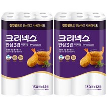 크리넥스 안심 3겹 키친타올 130매, 12롤, 2팩