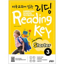 미국교과서 읽는 리딩 Reading Key Preschool Starter. 3, 키출판사