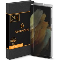 신지모루 자가복원 사생활보호 AG코팅 TPU 휴대폰 액정보호필름 2p 세트, 1세트