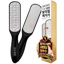 무로 양면 스텐 초강력 휴대용 발각질 제거기 블랙, 1개, 1개입