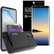 메오르 트리플 카드 수납 범퍼 휴대폰 케이스   3D 프리미엄 액정보호필름
