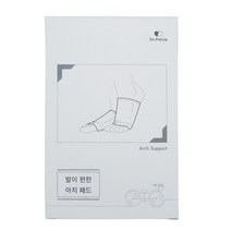 닥터펠비스 특허 받은 발 바닥 아치패드 Feet-P1, 1세트