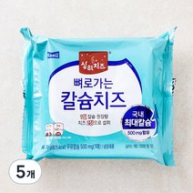상하치즈 뼈로가는 칼슘치즈, 270g, 5개