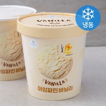 스노윗 아임 파인 바닐라 젤라또 (냉동), 474ml, 1개