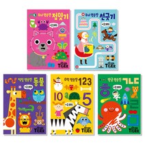 My Little Tiger 두뇌 연습장 5권세트 : 점잇기 선긋기 동물 123 ㄱㄴㄷ, 삼성출판사