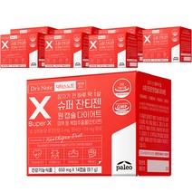 슈퍼 잔티젠 원캡슐 다이어트 16주분, 14캡슐, 8개
