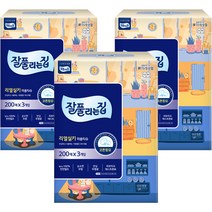 잘풀리는집 리얼 실키 천연펄프 미용티슈, 200매, 9개