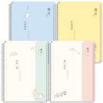 포포팬시 냥이의 하루 항균 한문 노트, 혼합, 8권