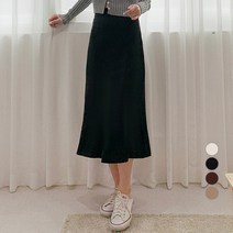 마이시즌 머메이드 롱 스커트