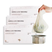 일오삼공 싱크대 거름망, 30개입, 3개