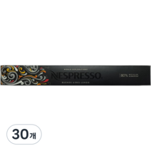 네스프레소 부에노스 아이레스 룽고 캡슐커피, 30개, 5.6g