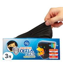 이지스 3중 차단 일회용 부직포 마스크 성인용 블랙, 50개입, 3개, 불랙