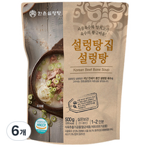한촌 설렁탕집 설렁탕, 6개, 500g