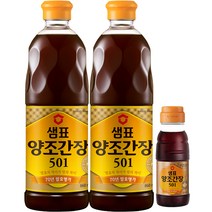 샘표 양조간장 501 860ml x 2개 + 150ml x 1개