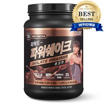 칼로바이 퍼펙트 파워쉐이크 아이솔레이트 유청 단백질 WPI 보충제 프로틴 파우더 초코맛, 1개, 1kg