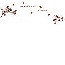 홈코디 사랑은바람결을 타고 포인트 스티커, 샌드브라운