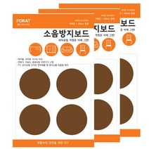 FLOW M DA3007 소음방지 원형, 3개