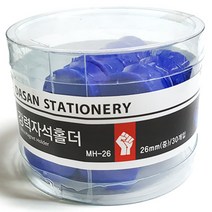 강력자석홀더 30입, 청색