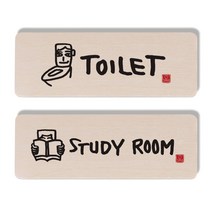 1AM 캘리그라피 도어 사인 TOILET 세트, STUDYR 사람