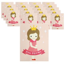 HCN 캔디홀더 20p + OPP봉투 20p, 왕관걸, 1세트