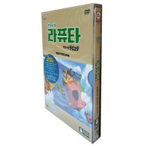 판매순위 상위인 발신제한dvd 중 리뷰 좋은 제품 소개