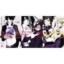 나이트워치 세트 전3권, 소미미디어