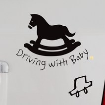 1AM 캘리그라피 자동차 스티커 심플 Driving w Baby 목마 + 주유구 스티커 차, 진회색, 1세트