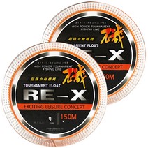 싸파 磯 바다낚시줄 RE-X 2.5호, 150m, 2개입