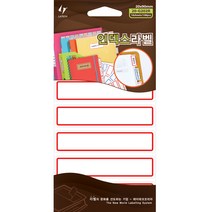 레이테크 인덱스 라벨 견출지 20-G202 20 x 90 mm, R 적색, 10개