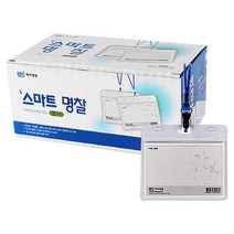 제이명찰 스마트 명찰 가로형 + 목걸이줄, 청색, 100개입