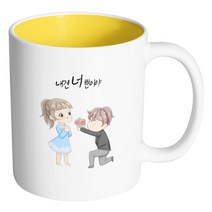 핸드팩토리 플라워프로포즈 내겐너뿐이야 머그컵, 내부 옐로우, 1개