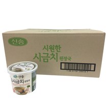 신송 시원한 시금치 즉석 된장국, 10g, 24개입