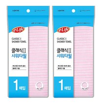 롯데이라이프 클래식2 샤워타월, 분홍, 2개