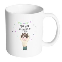 핸드팩토리 큰손하트착한아들 엄마아빠 오래오래 건강하세요 사랑해요 머그컵, 내부 화이트, 1개