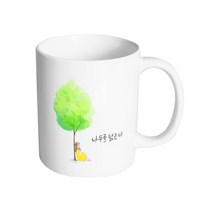 핸드팩토리 나무그늘여자 나무를 닮은 너 머그컵, 내부 화이트, 1개