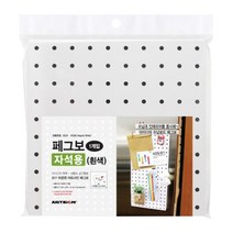 아트사인 페그보 타공판 자석용 흰색 0524, 1개