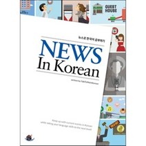 한국어번역 구매률이 높은 추천 BEST 리스트를 소개합니다