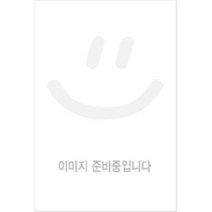 효경, 혜원출판사, 황병국 역