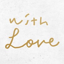 1AM 캘리그라피 인테리어 포인트 스티커 with Love, 금색