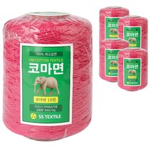 코마면 18합 콘사 뜨개실 5p, 613 진분홍