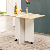 포메리트 윙드 식탁 테이블 소, 브라운