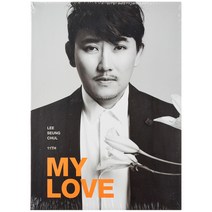 이승철 - My Love 정규 11집, 1CD