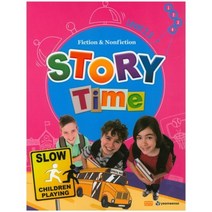 [예문사]Story Time Level 2.3, 예문사