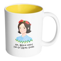 핸드팩토리 플라워라인엄마 엄마훌륭하게키워주신은혜잊지않을게요감사해요 머그컵, 내부 옐로우, 1개